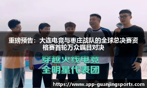 冠竞体育官网