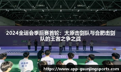 冠竞体育官网