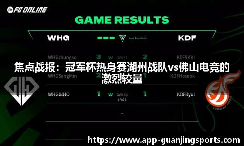 冠竞体育APP