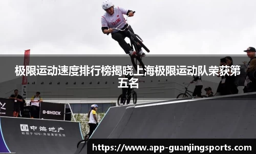 冠竞体育官网
