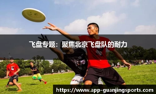 冠竞体育APP