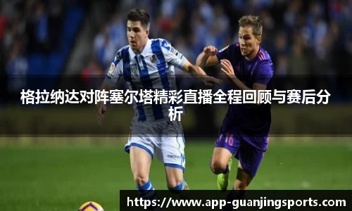 冠竞体育官网